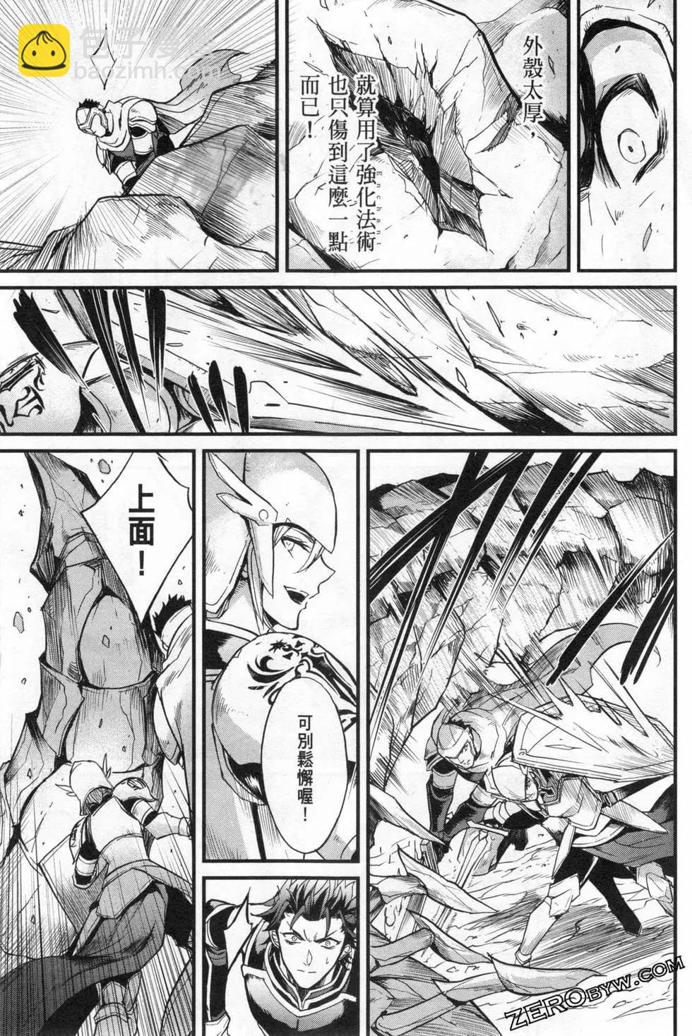 哥布林殺手外傳：第一年 - 第03卷(3/4) - 5