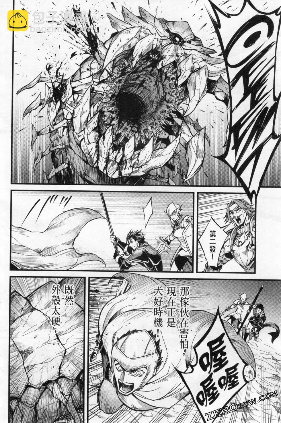 哥布林殺手外傳：第一年 - 第03卷(3/4) - 4