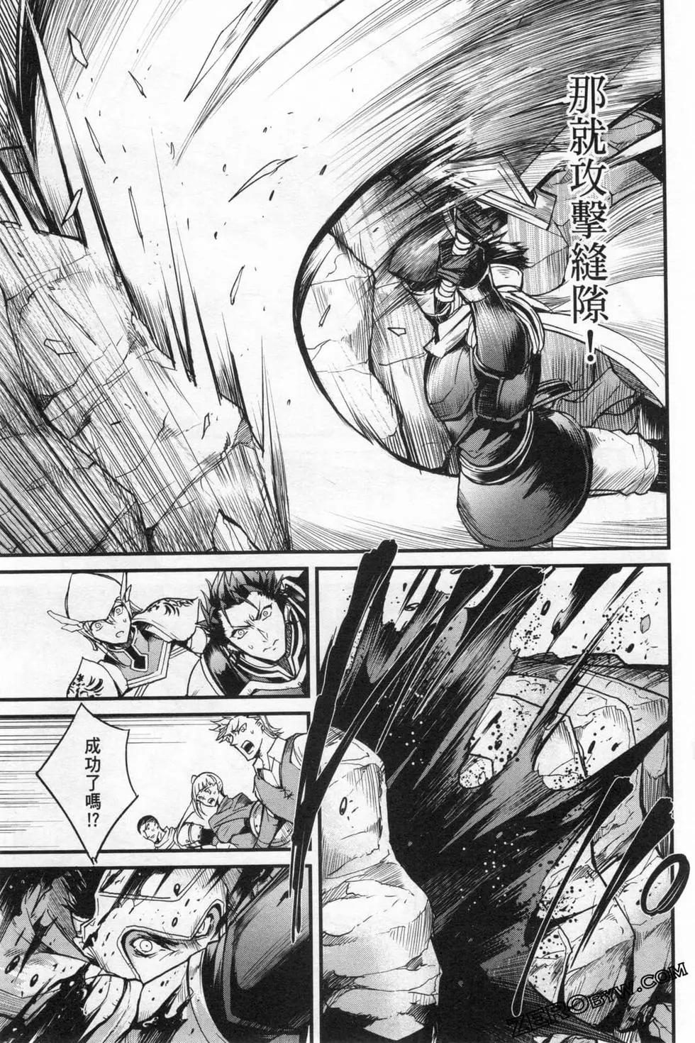 哥布林殺手外傳：第一年 - 第03卷(3/4) - 5