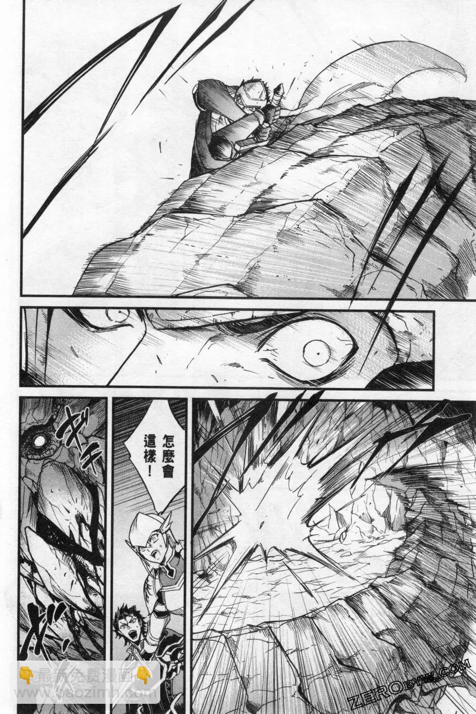 哥布林殺手外傳：第一年 - 第03卷(3/4) - 6