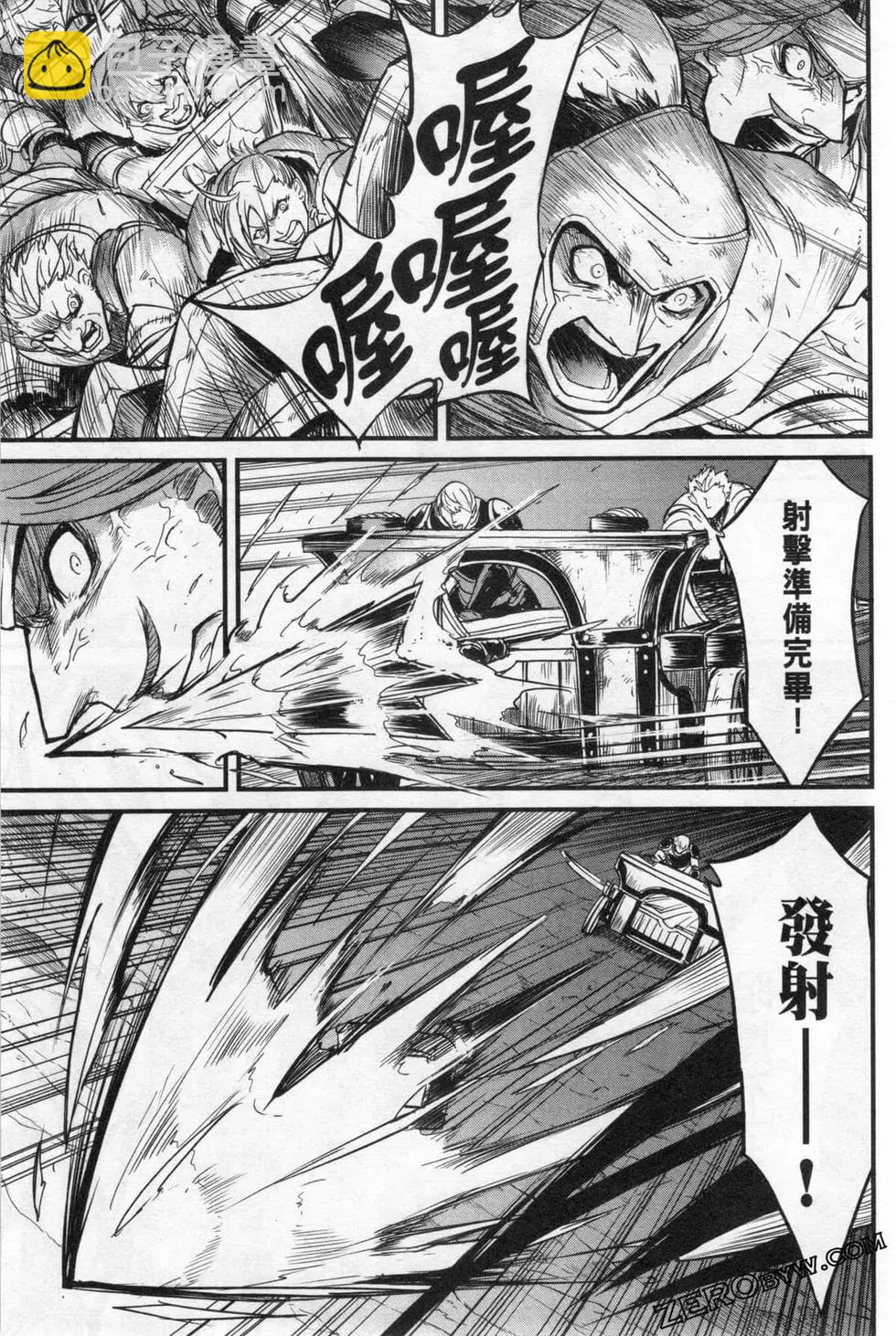 哥布林殺手外傳：第一年 - 第03卷(3/4) - 3