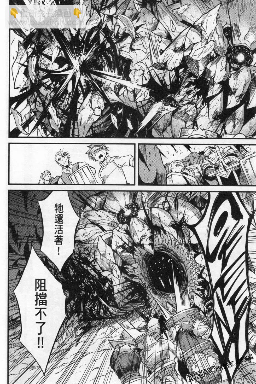 哥布林殺手外傳：第一年 - 第03卷(3/4) - 4