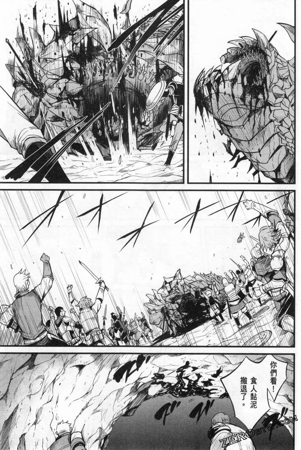 哥布林殺手外傳：第一年 - 第03卷(3/4) - 7