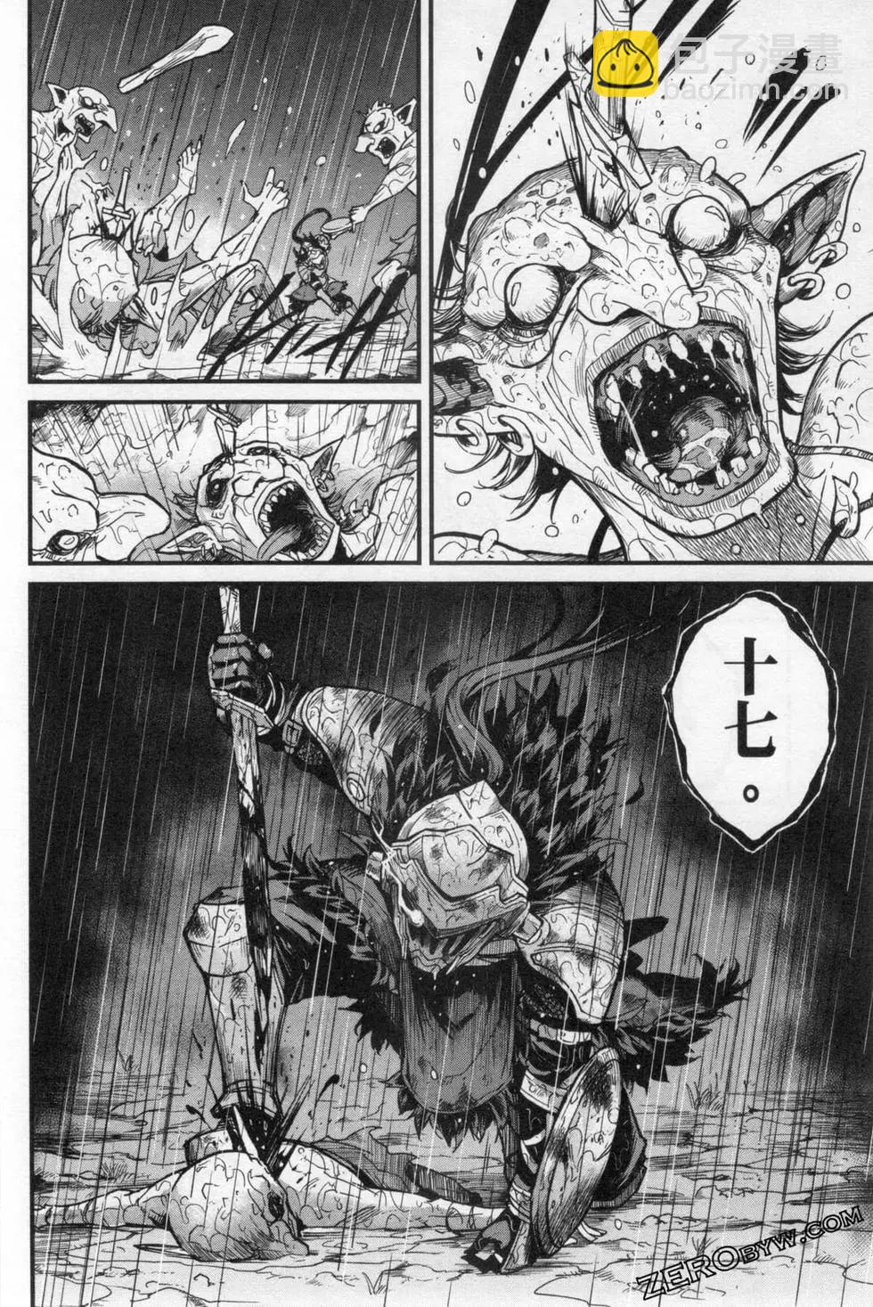 哥布林殺手外傳：第一年 - 第03卷(3/4) - 6