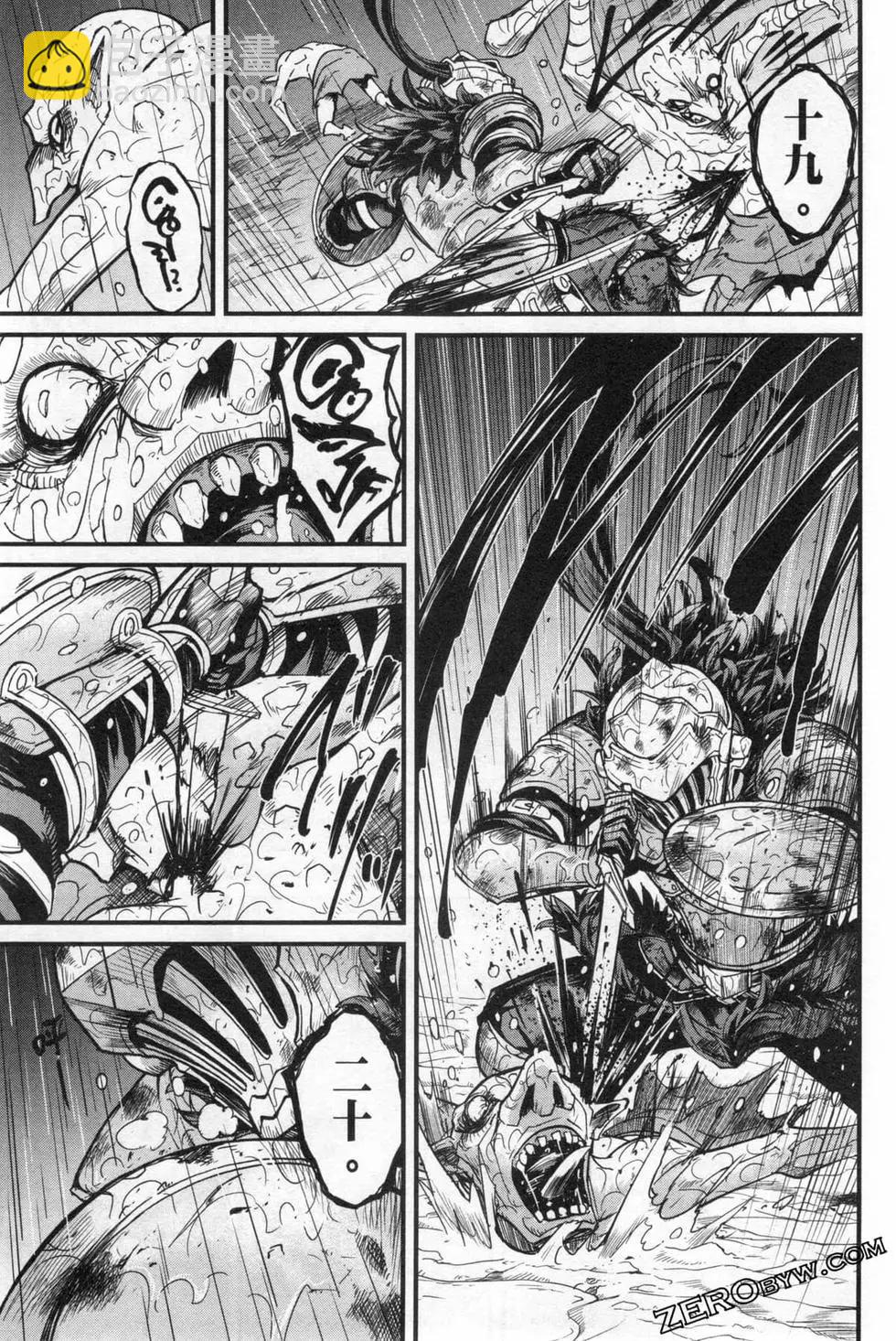 哥布林殺手外傳：第一年 - 第03卷(3/4) - 1