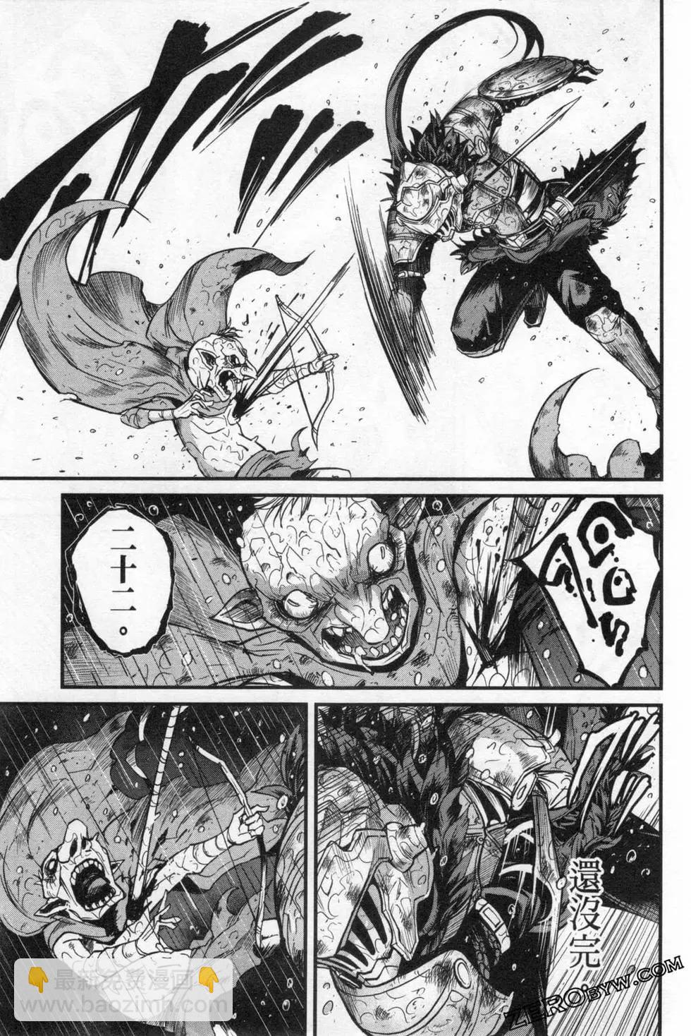 哥布林殺手外傳：第一年 - 第03卷(4/4) - 5