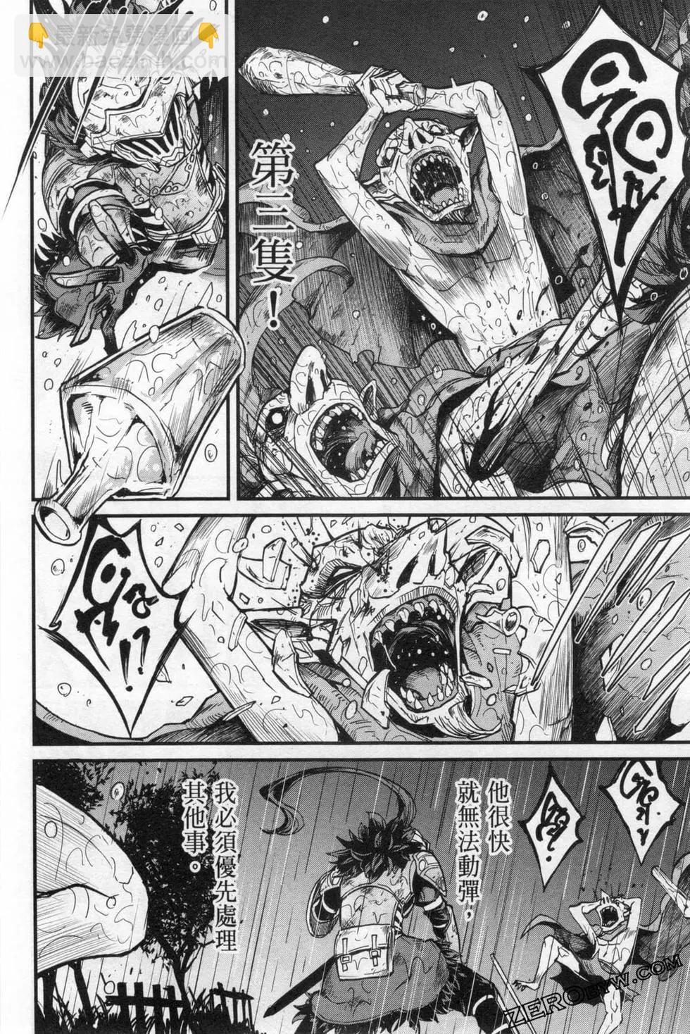 哥布林殺手外傳：第一年 - 第03卷(4/4) - 1