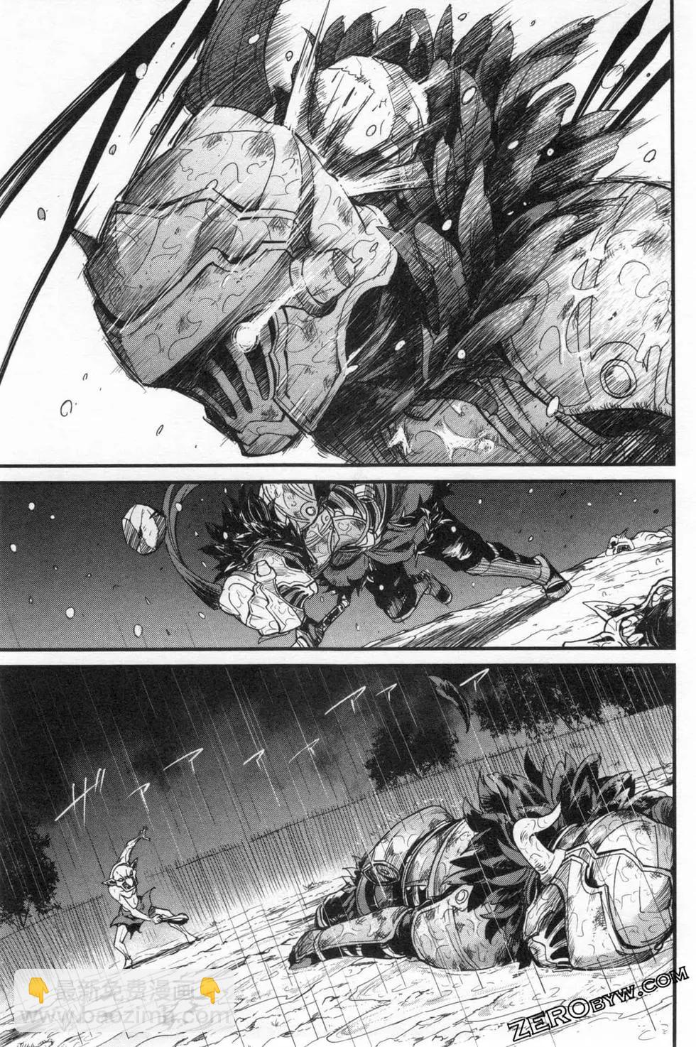 哥布林殺手外傳：第一年 - 第03卷(1/4) - 7