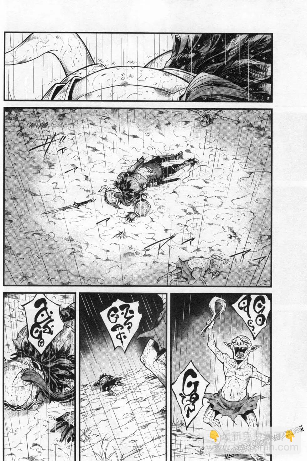 哥布林殺手外傳：第一年 - 第03卷(1/4) - 8