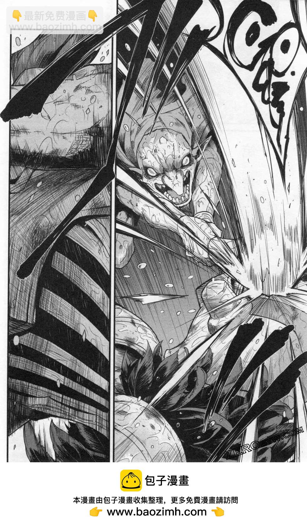 哥布林殺手外傳：第一年 - 第03卷(1/4) - 2