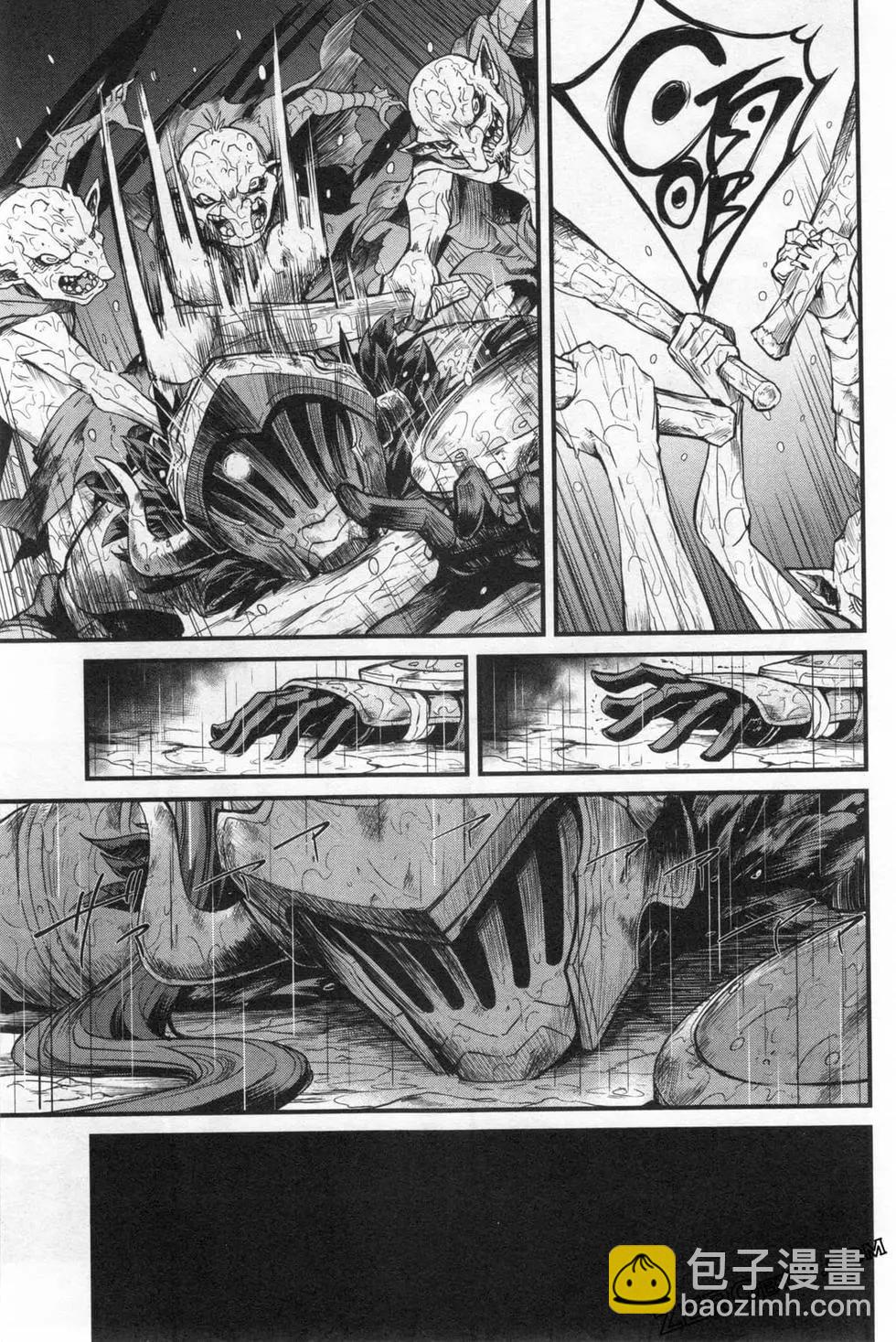 哥布林殺手外傳：第一年 - 第03卷(2/4) - 7