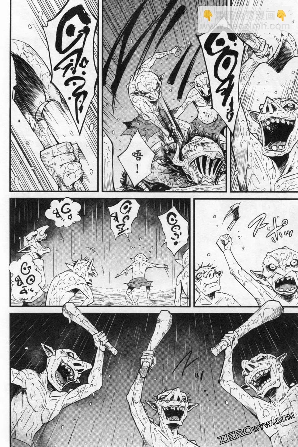 哥布林殺手外傳：第一年 - 第03卷(2/4) - 2