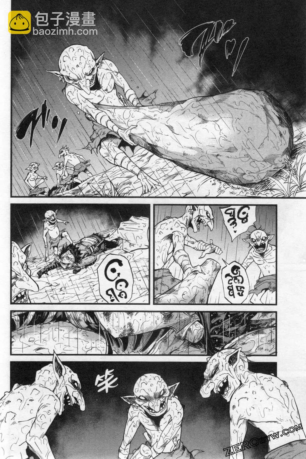 哥布林殺手外傳：第一年 - 第03卷(2/4) - 4