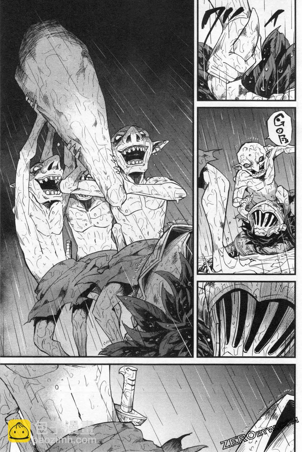 哥布林殺手外傳：第一年 - 第03卷(2/4) - 1