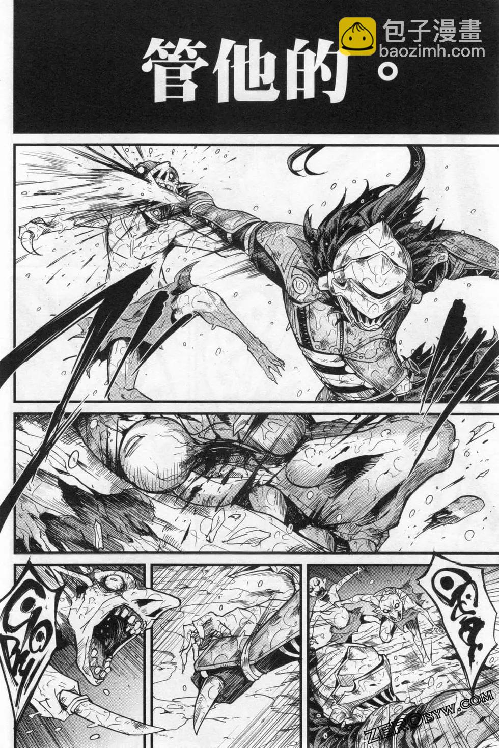 哥布林殺手外傳：第一年 - 第03卷(2/4) - 2