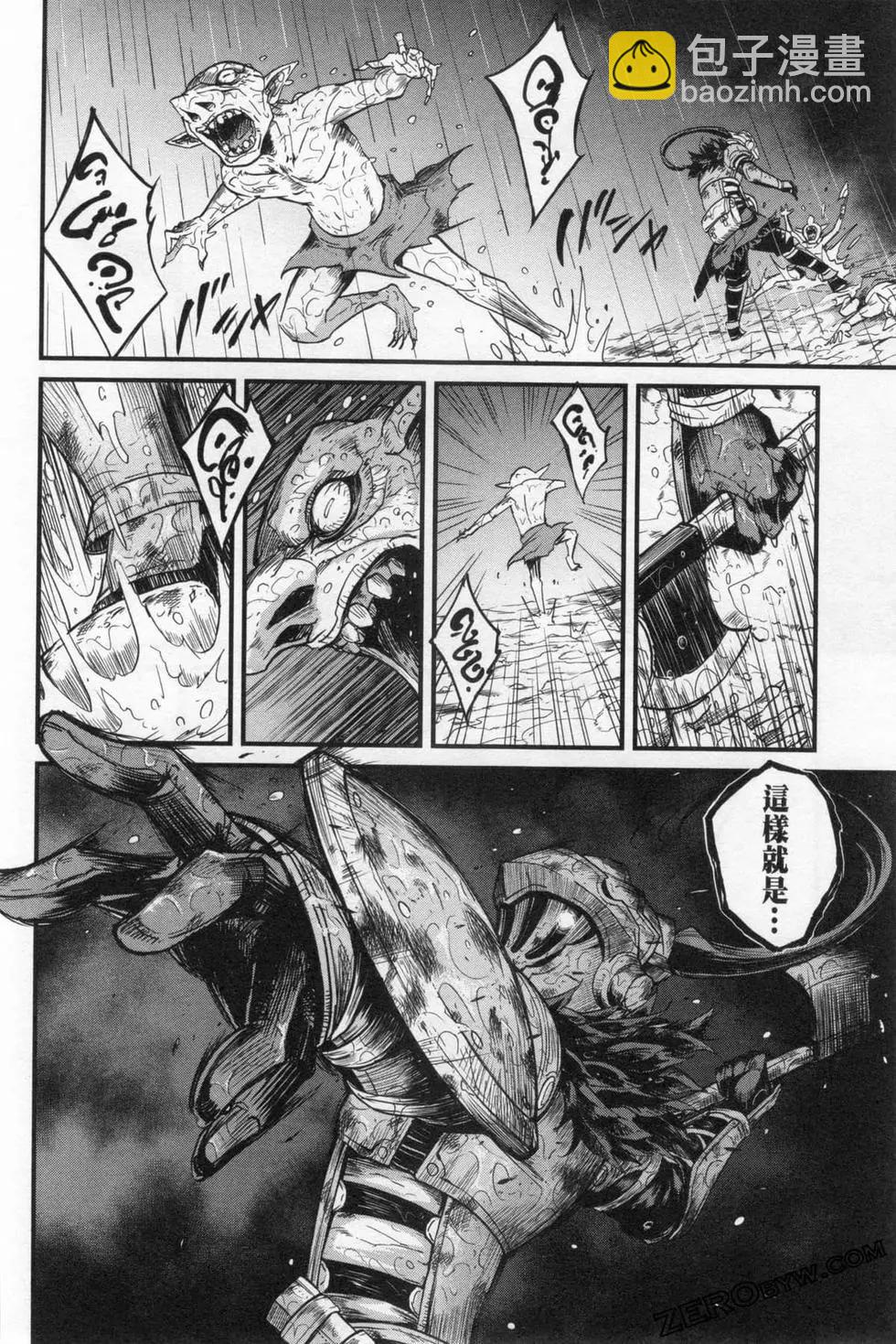 哥布林殺手外傳：第一年 - 第03卷(2/4) - 6