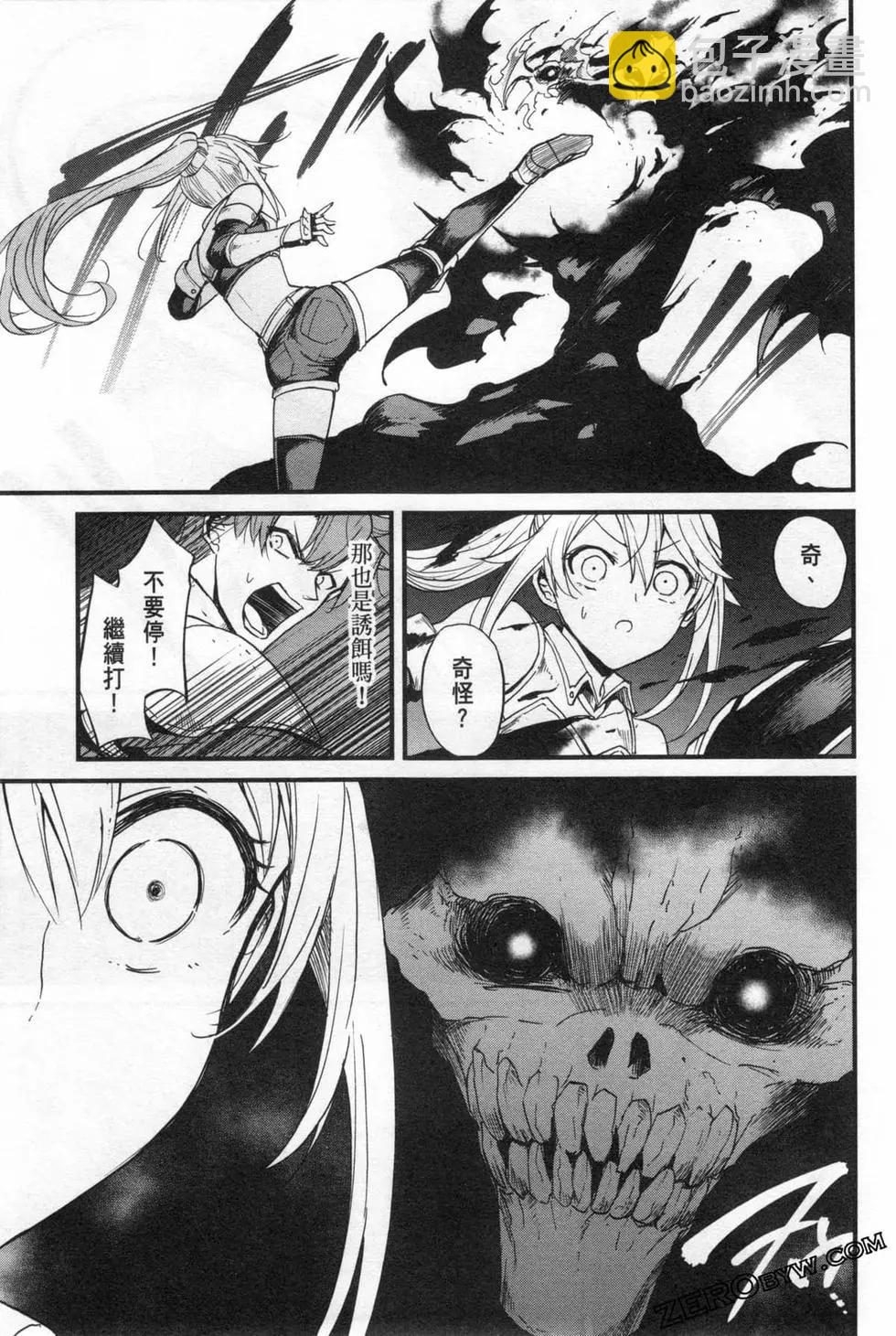 哥布林殺手外傳：第一年 - 第05卷(3/4) - 3