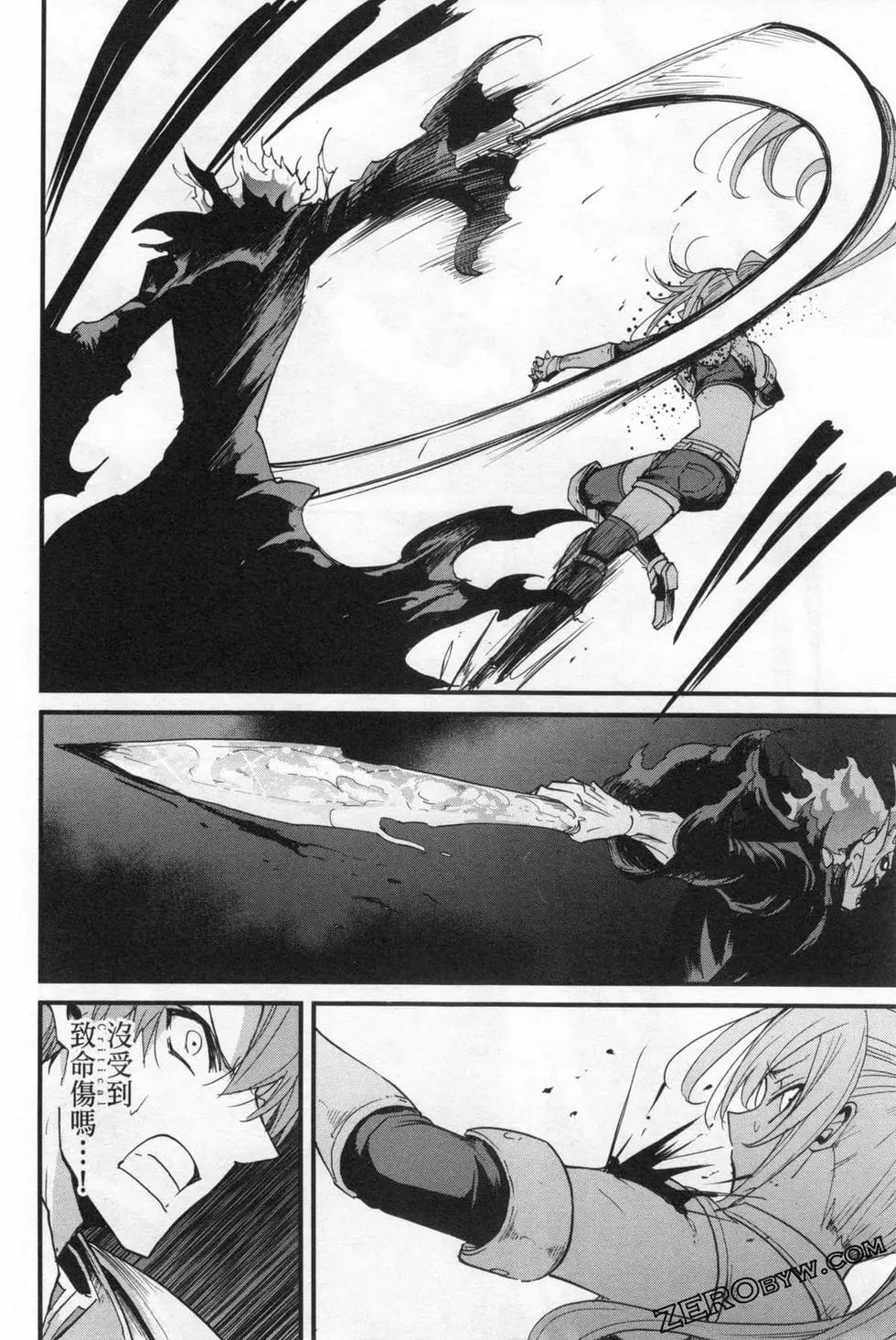 哥布林殺手外傳：第一年 - 第05卷(3/4) - 4