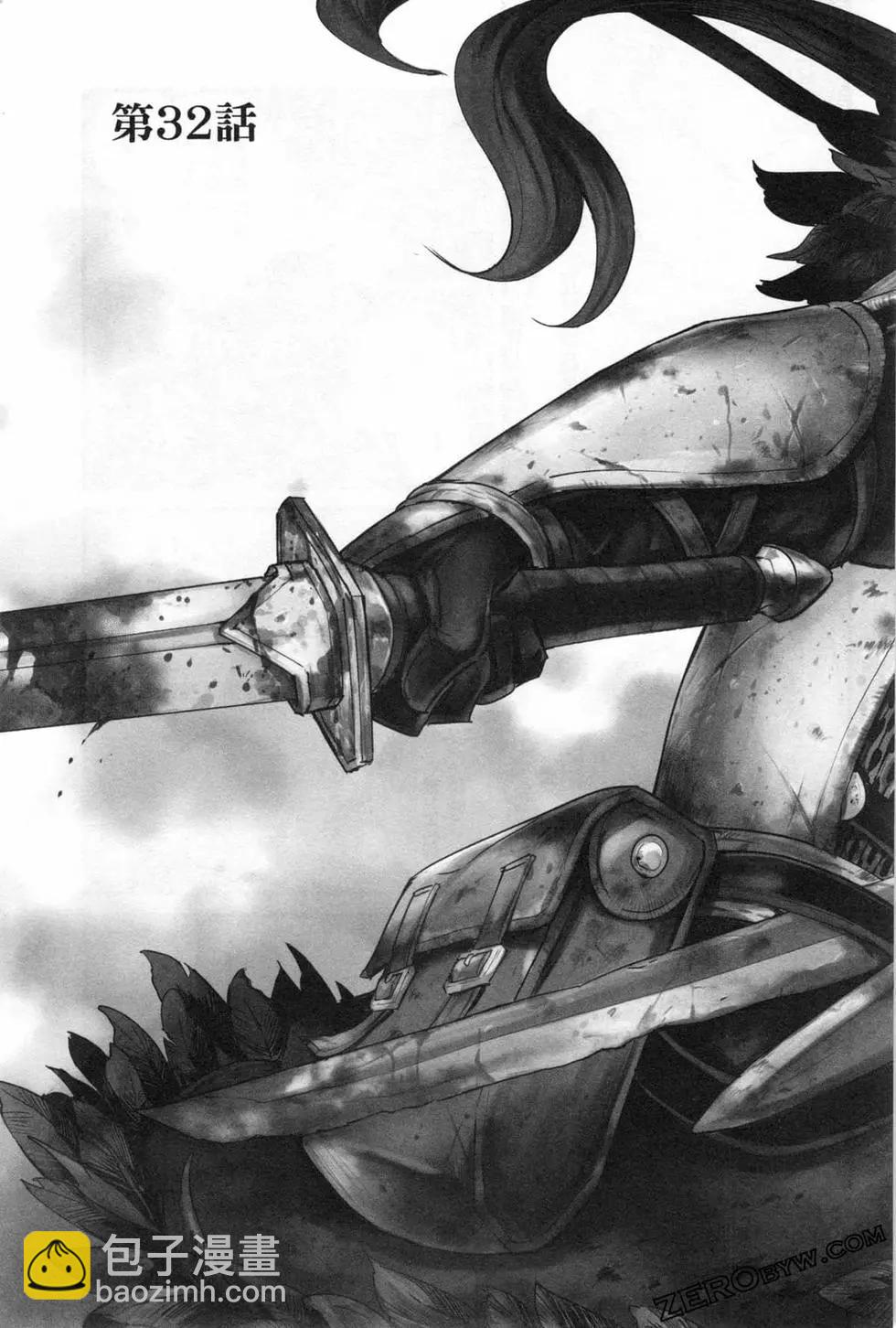 哥布林殺手外傳：第一年 - 第05卷(4/4) - 2