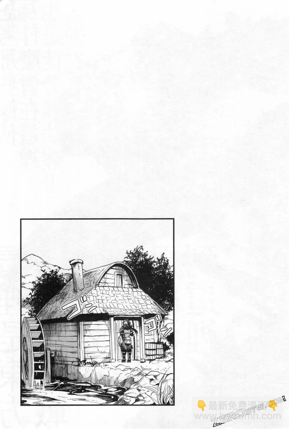 哥布林殺手外傳：第一年 - 第05卷(4/4) - 1