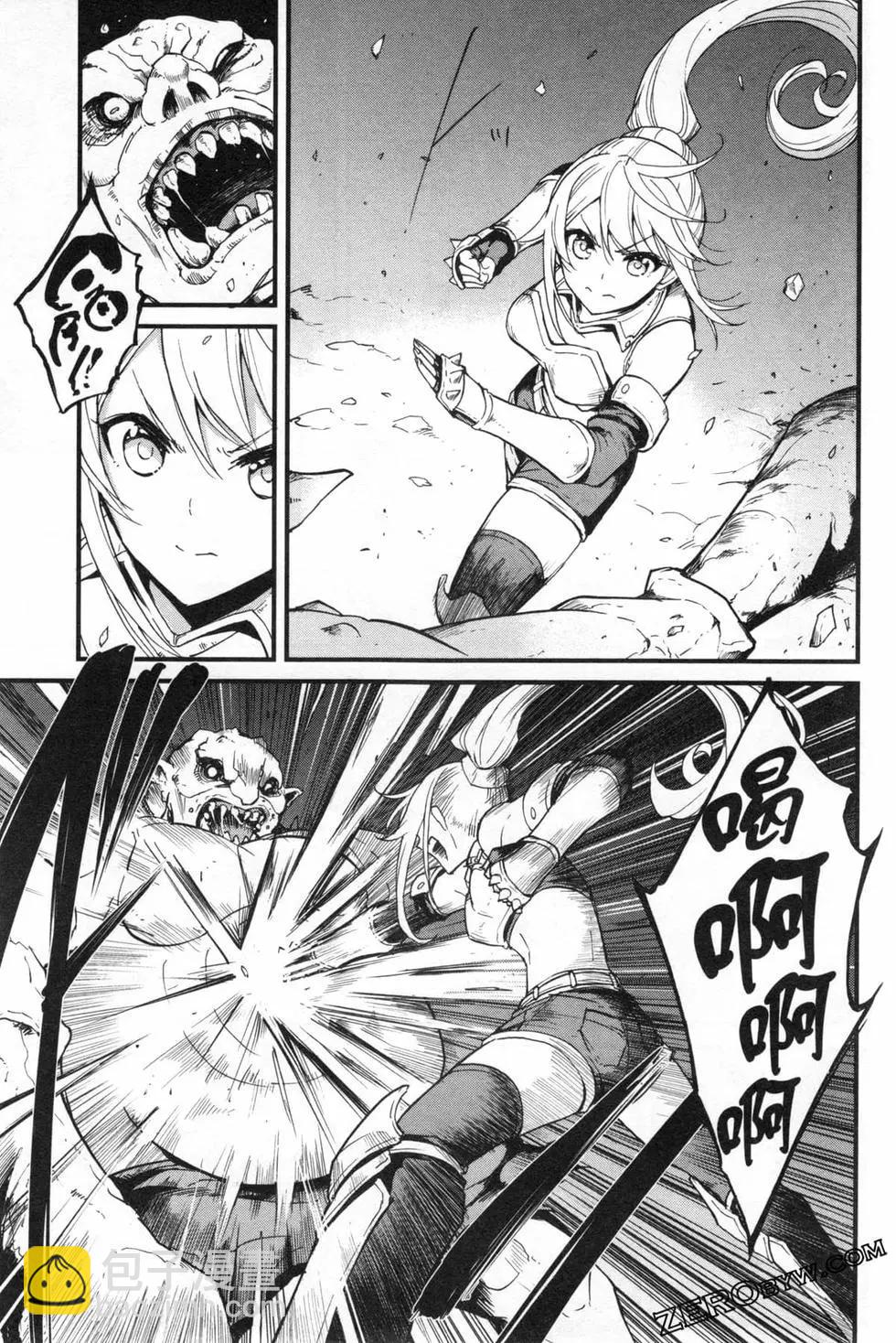 哥布林殺手外傳：第一年 - 第05卷(2/4) - 7