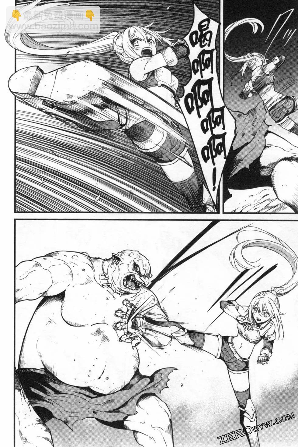 哥布林殺手外傳：第一年 - 第05卷(2/4) - 4