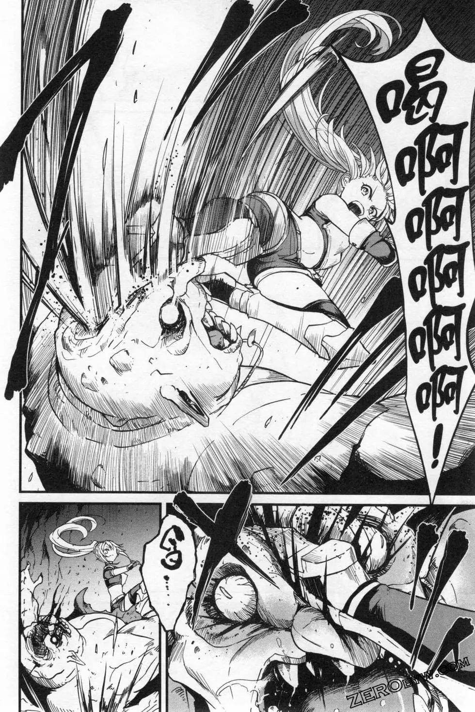 哥布林殺手外傳：第一年 - 第05卷(2/4) - 8