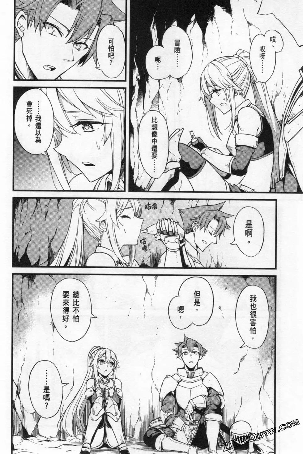 哥布林殺手外傳：第一年 - 第05卷(2/4) - 4