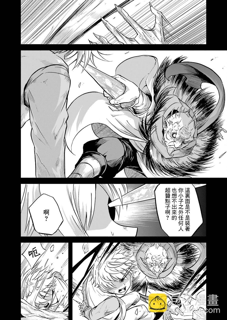 哥布林殺手外傳：第一年 - 第9話 - 2