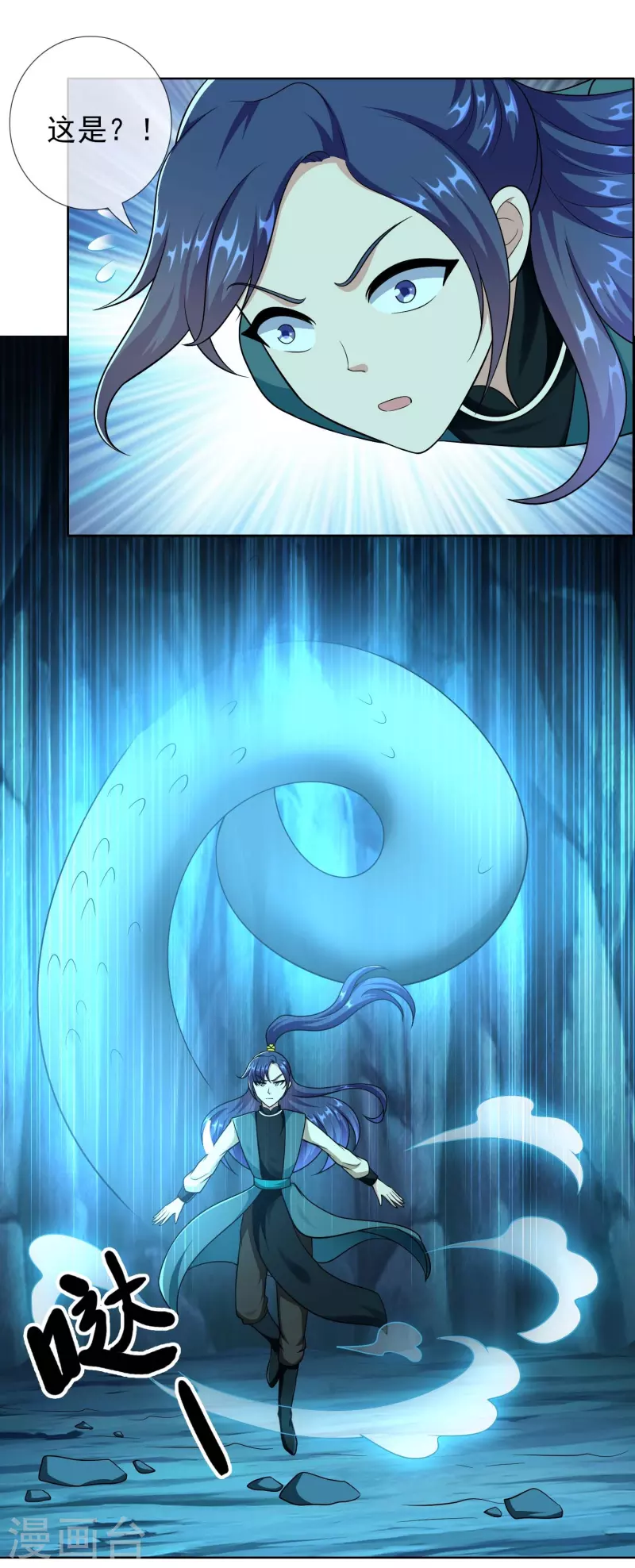 第95话 悬崖之上-第101话