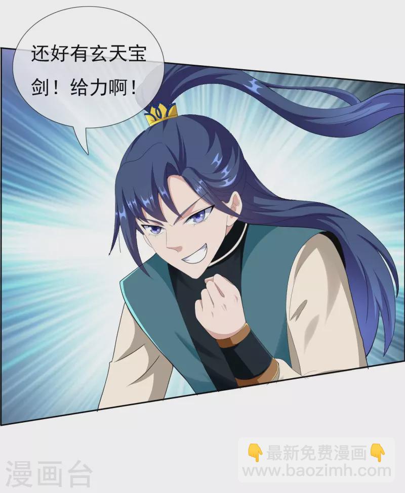 第95话 悬崖之上-第101话