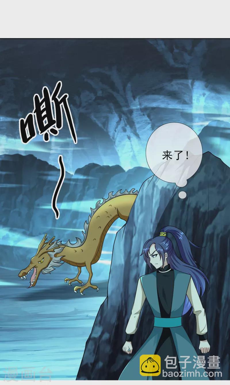 第95话 悬崖之上-第101话