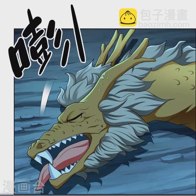 第95话 悬崖之上-第101话