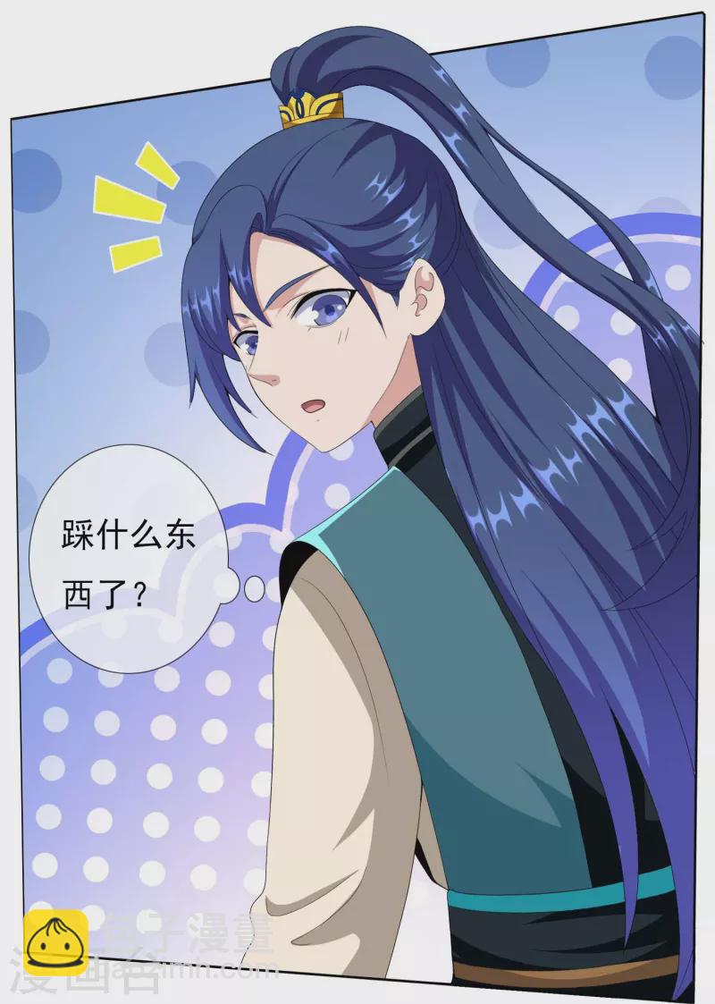 第95话 悬崖之上-第101话