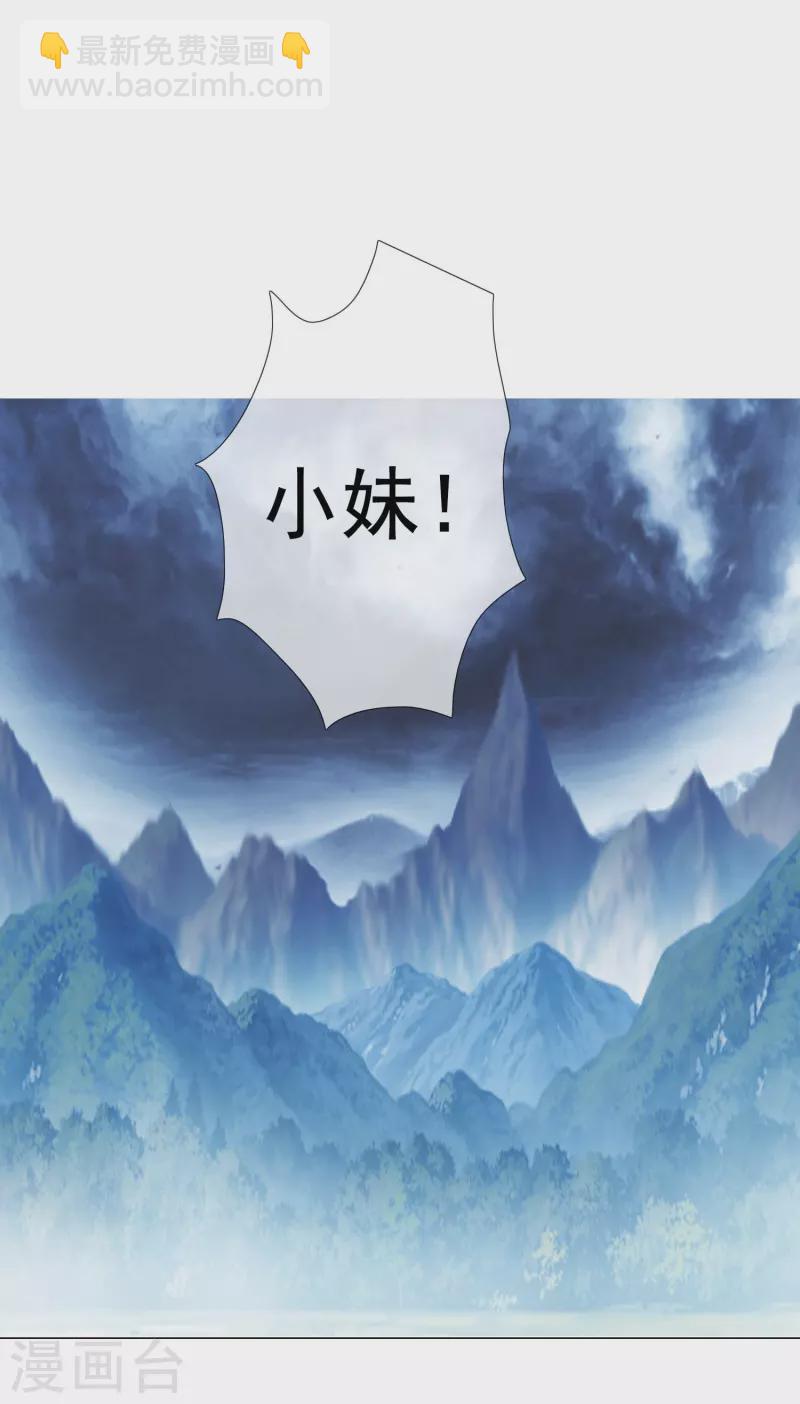 第95话 悬崖之上-第101话