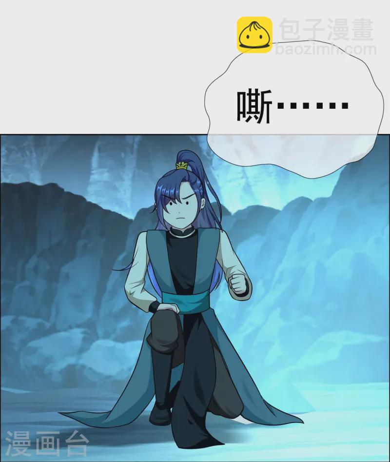 第95话 悬崖之上-第101话