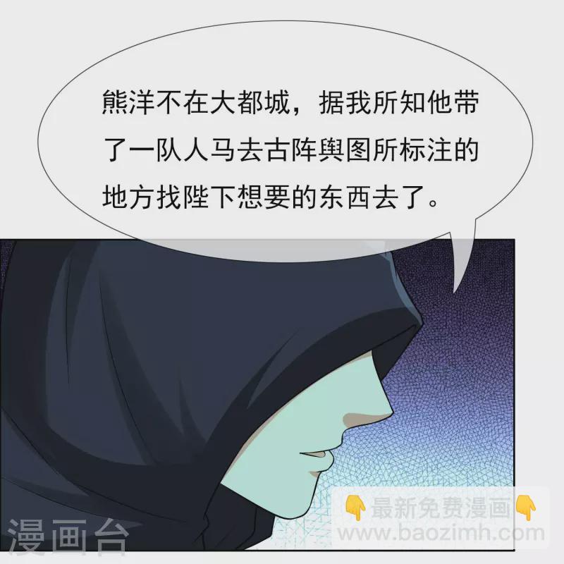 第95话 悬崖之上-第101话