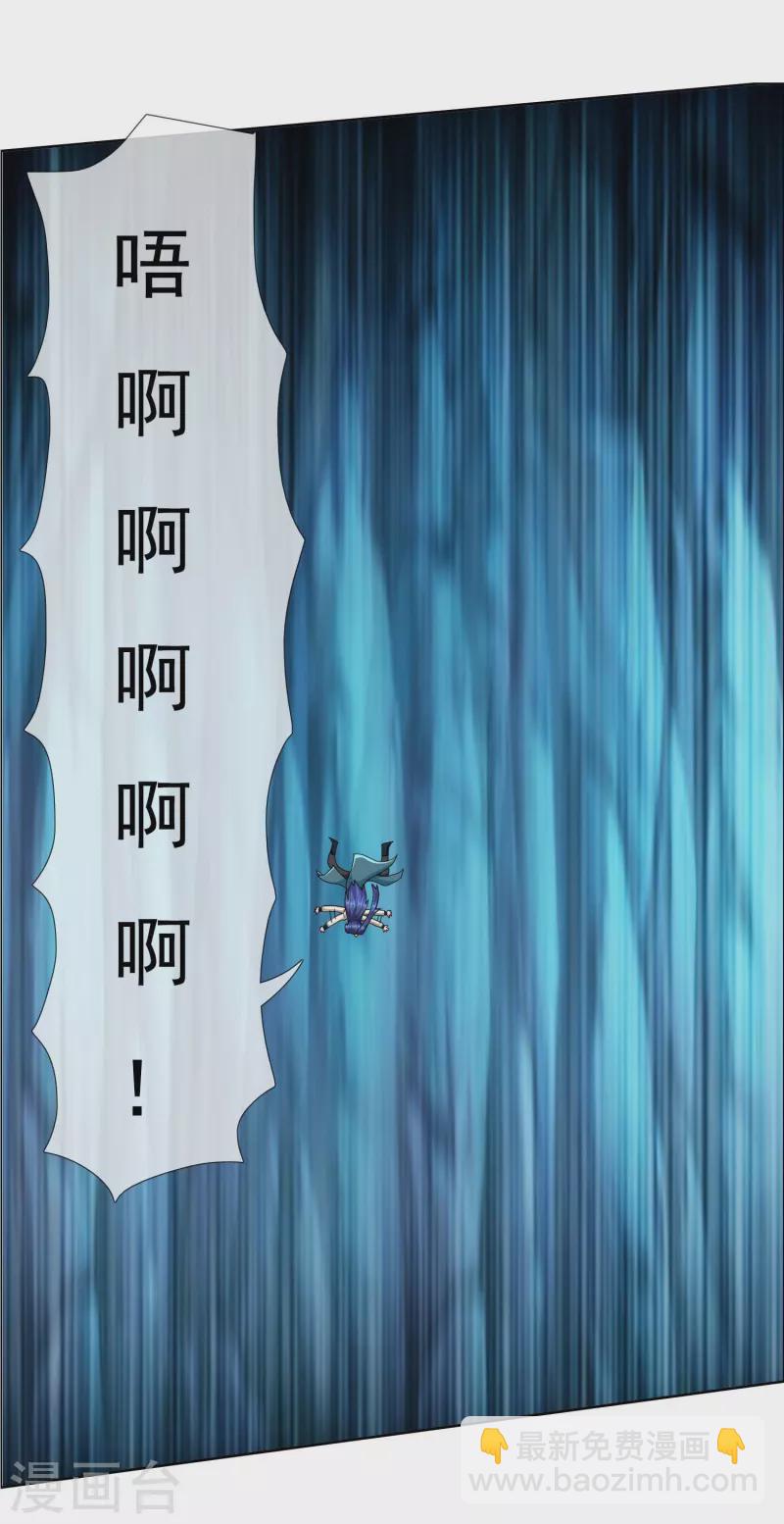 第95话 悬崖之上-第101话