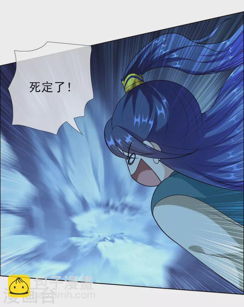 第95话 悬崖之上-第101话