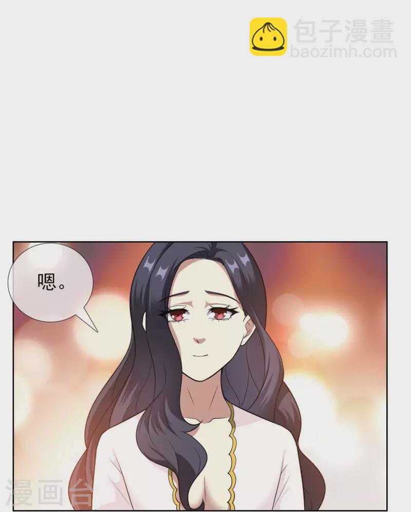 第97话 质子-第103话