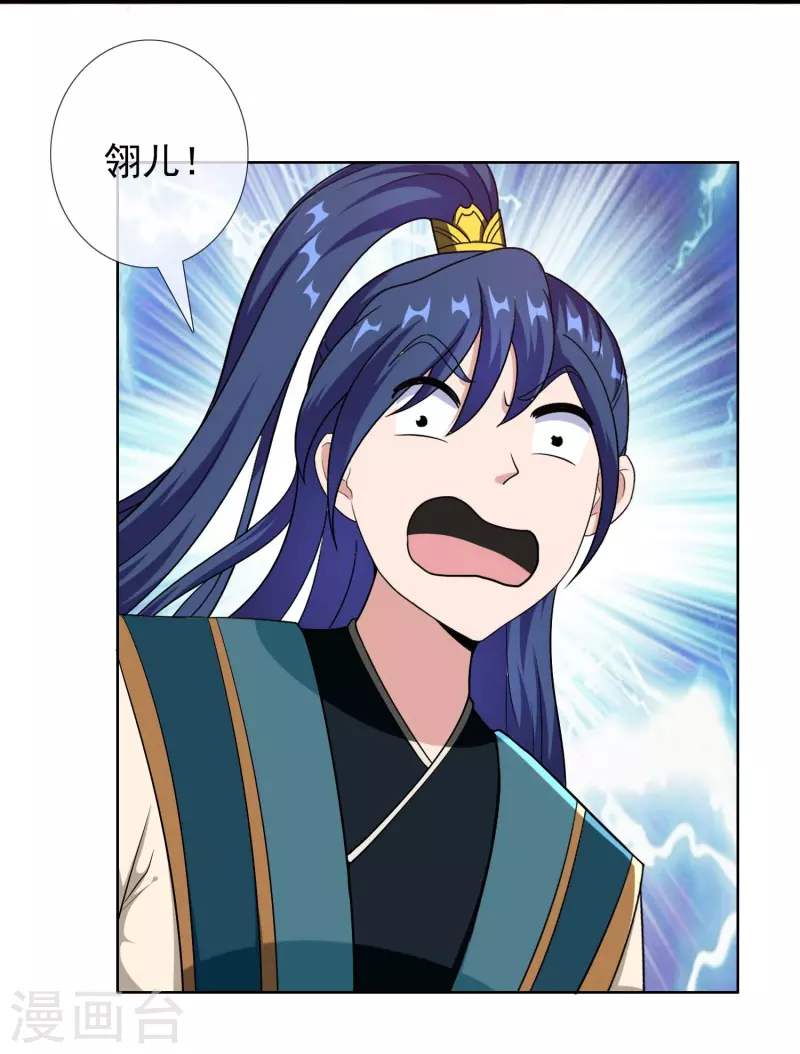 第97话 质子-第103话