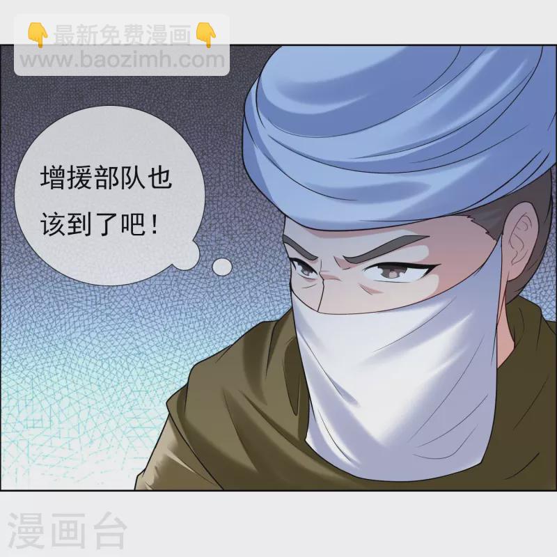 第101话 蓝狐之尾-第107话