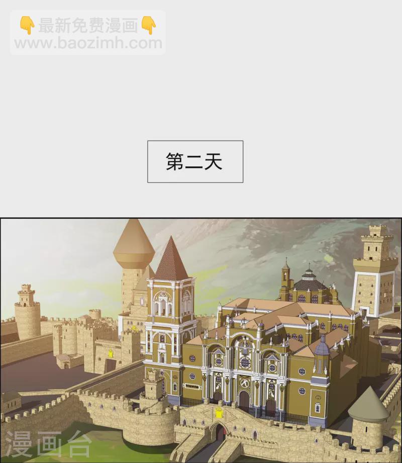 第101话 蓝狐之尾-第107话