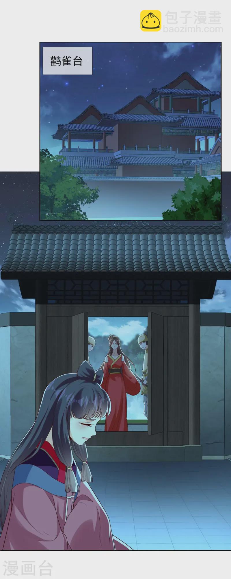 第103话 交易-第109话