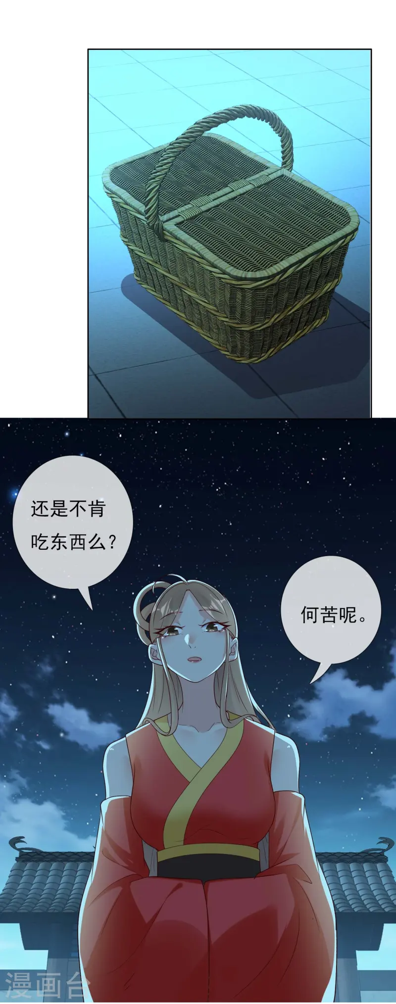 第103话 交易-第109话