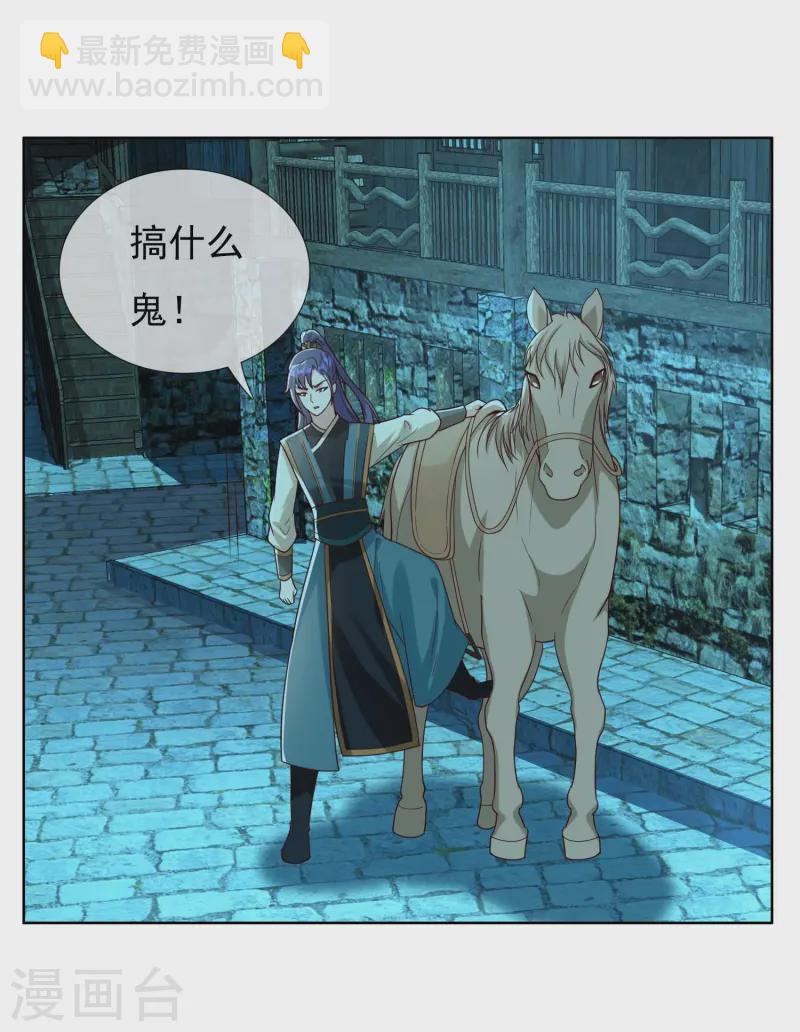 第103话 交易-第109话