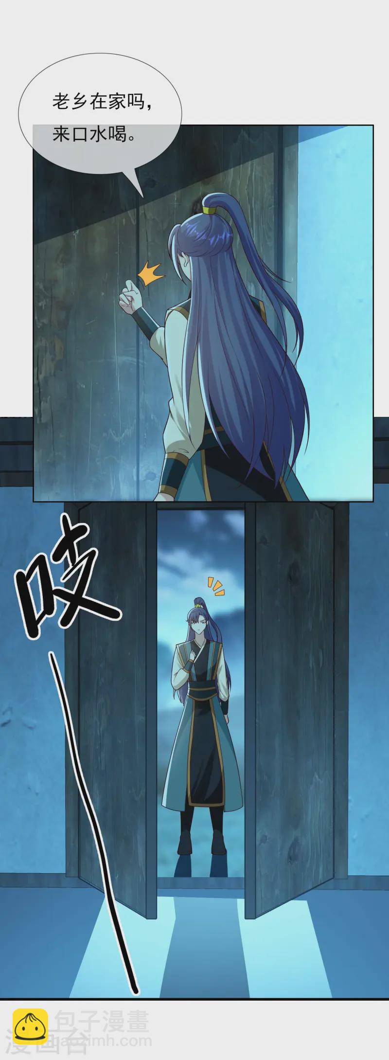 第103话 交易-第109话