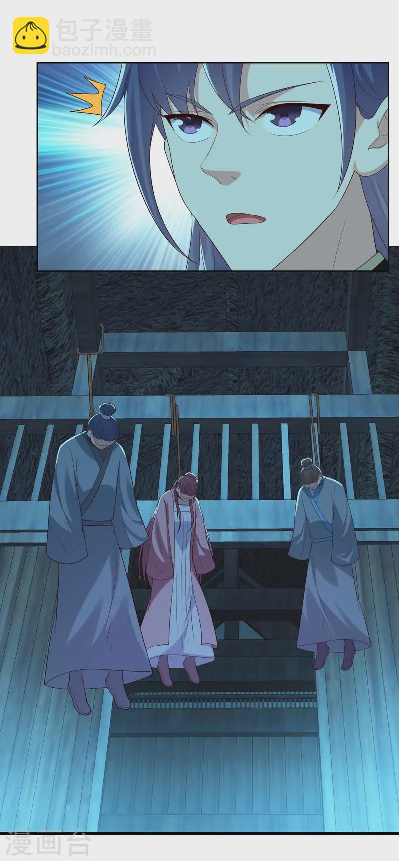 第103话 交易-第109话