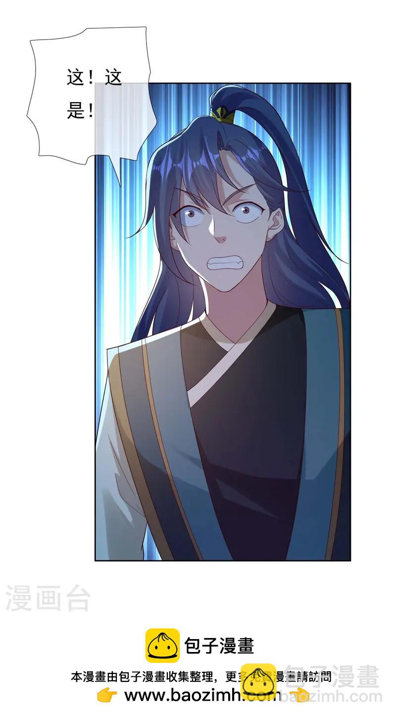 第103话 交易-第109话