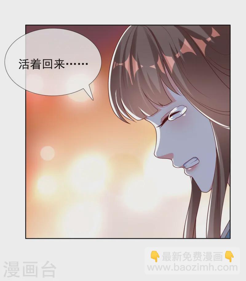 第103话 交易-第109话